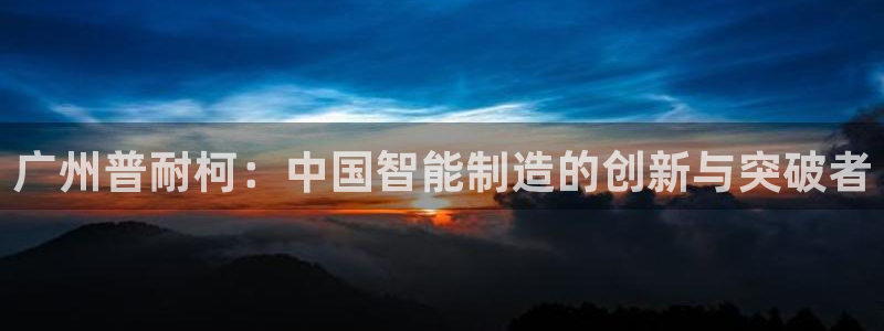 天辰娱乐 首选