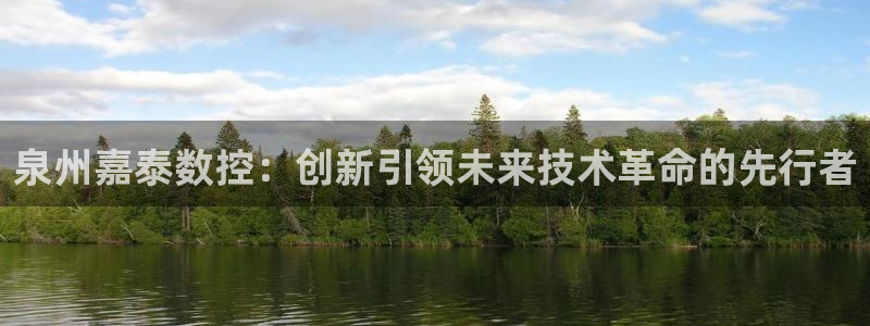北京天辰娱乐