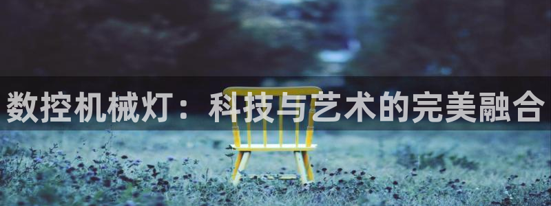 天辰娱乐 728567
