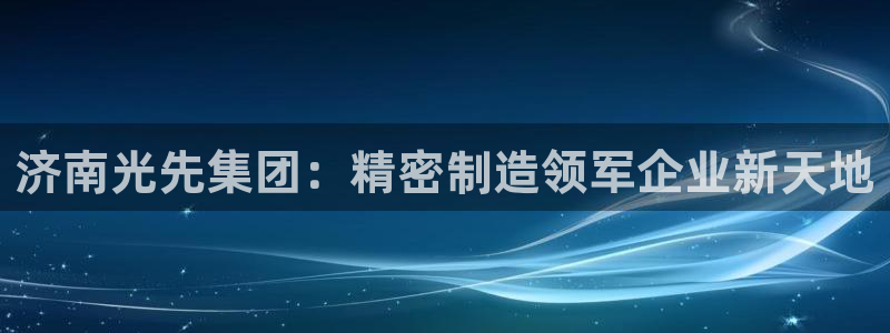 天辰娱乐登录网址