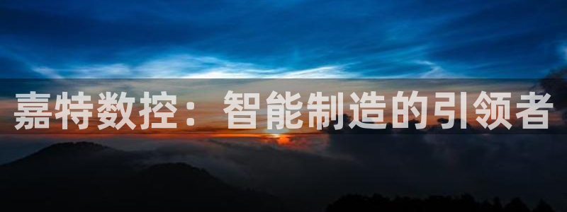 天富娱乐天辰娱乐