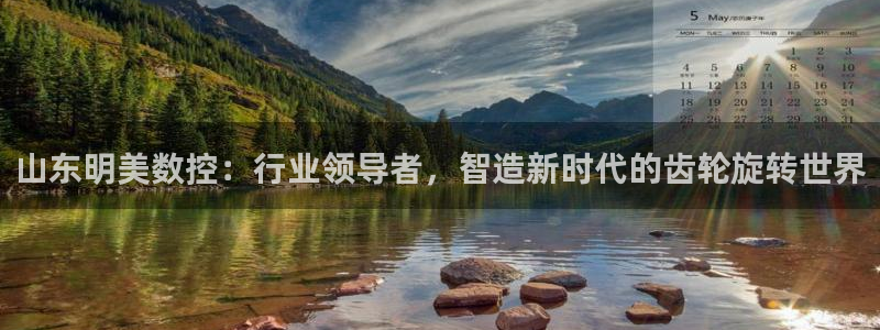 大同天辰娱乐