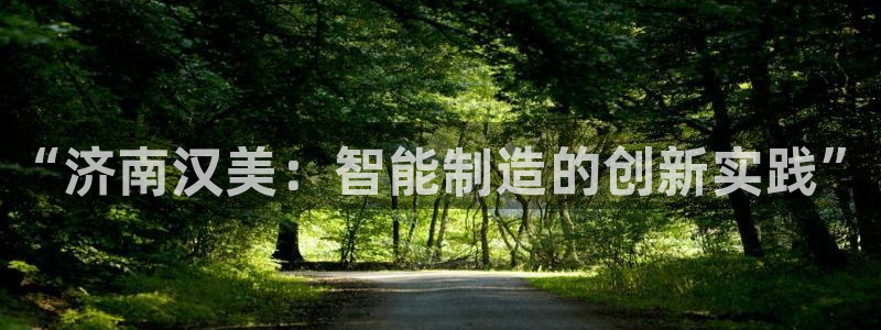 天辰天富娱乐登录