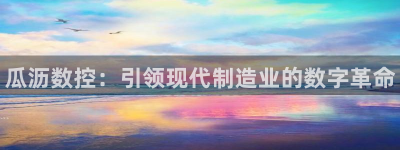 天辰娱乐 18113