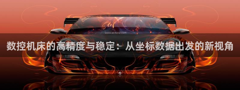 天辰娱乐总管年薪