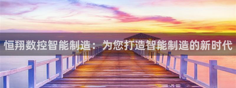 天辰娱乐登录
