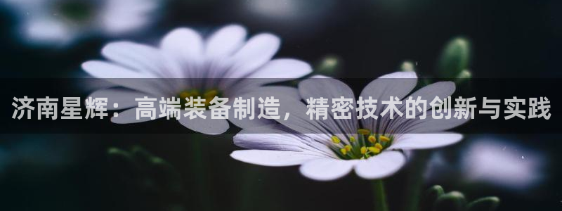 天辰娱乐解封