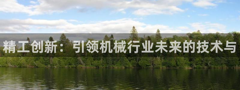 天辰娱乐服务
