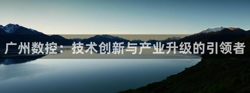 天辰娱乐扣钱