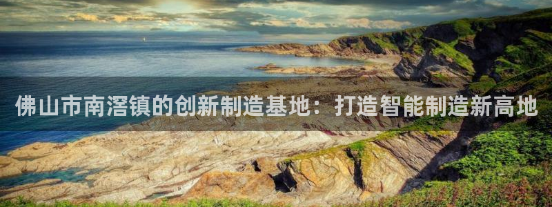 天辰娱乐885544