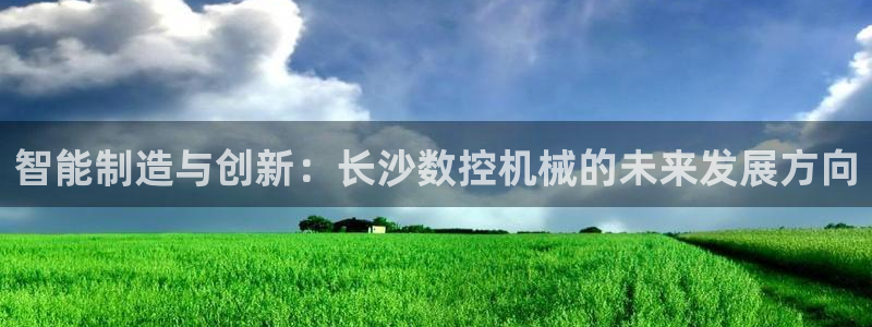 天富娱乐天辰娱乐