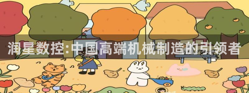 天辰娱乐平台安全吗