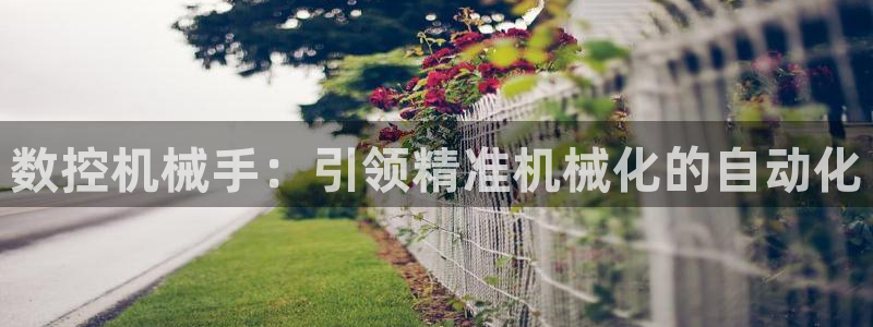 天辰注册娱乐