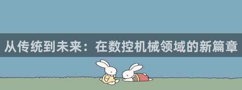 天富娱乐与天辰娱乐