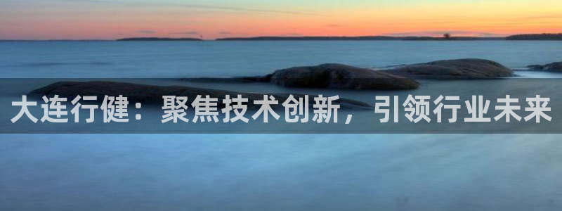 天辰平台娱乐