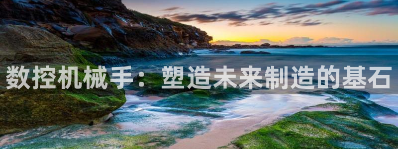 天辰娱乐咋样
