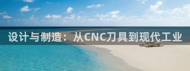 天辰娱乐输了
