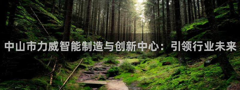 天辰2娱乐