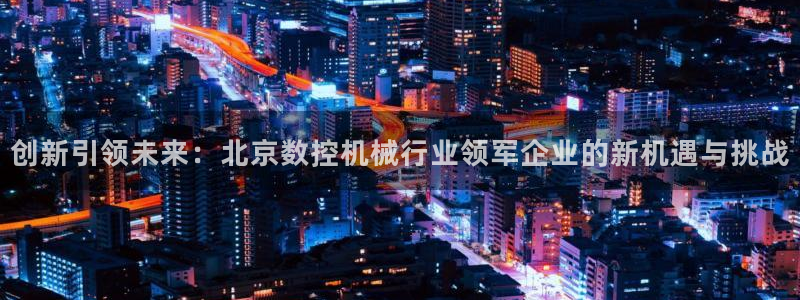 天辰娱乐_ 18113