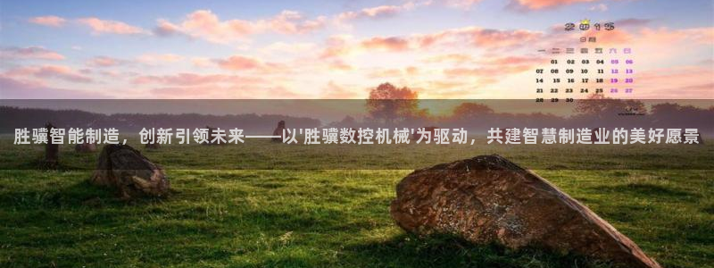天辰娱乐欢乐