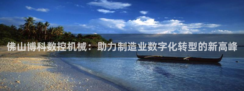 常州天辰娱乐