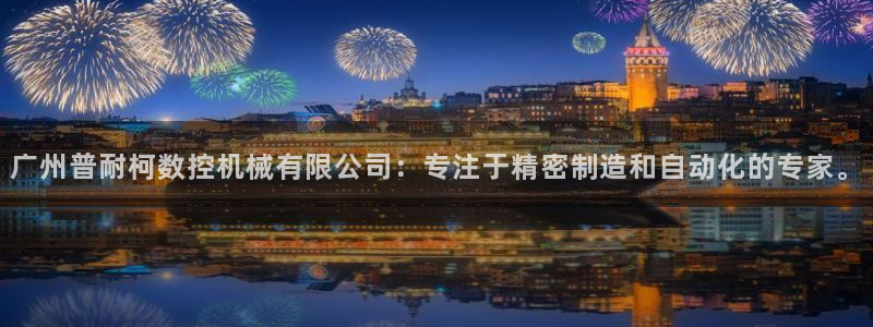 天辰娱乐平台app下载