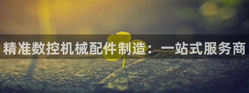 天辰娱乐481928