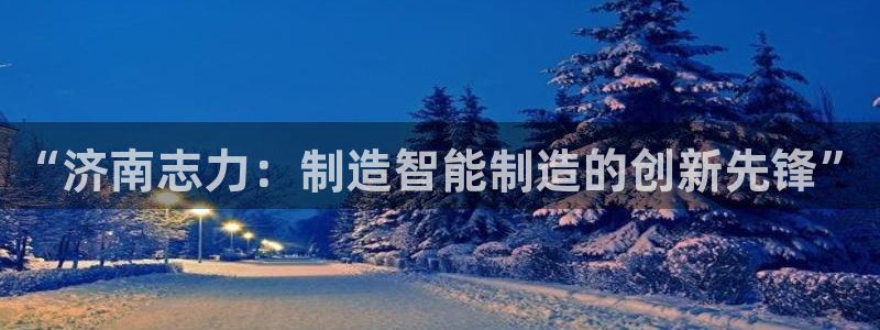 天辰宝宝娱乐