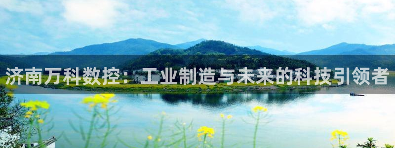天辰娱乐appxi