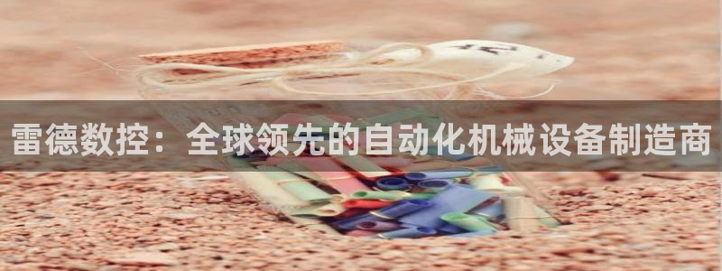 哈尔滨天辰娱乐