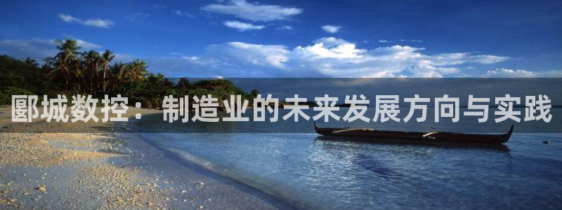 天辰娱乐注册登录