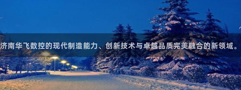 天辰娱乐728567