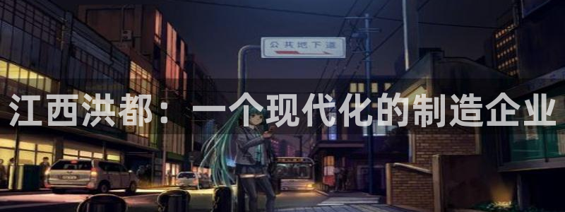 天辰娱乐游客