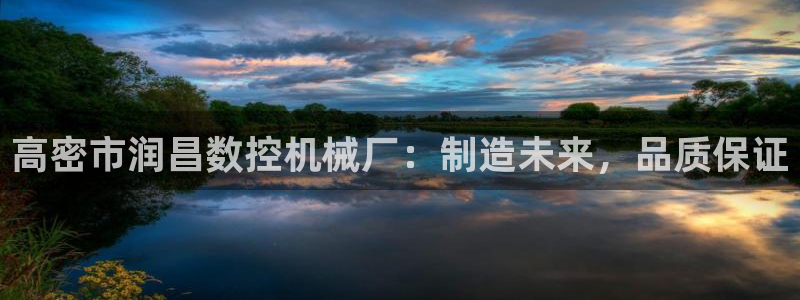 天辰娱乐平台测速
