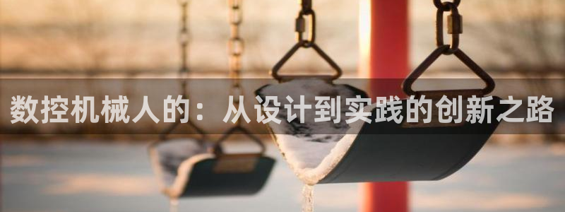 天辰娱乐黑人