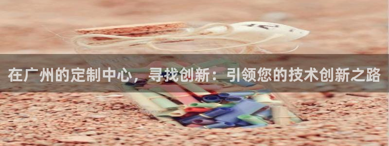 天辰娱乐服务