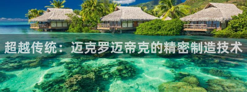 天辰娱乐在线登录注册