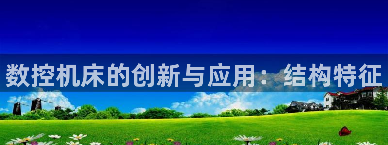 天辰娱乐海洋