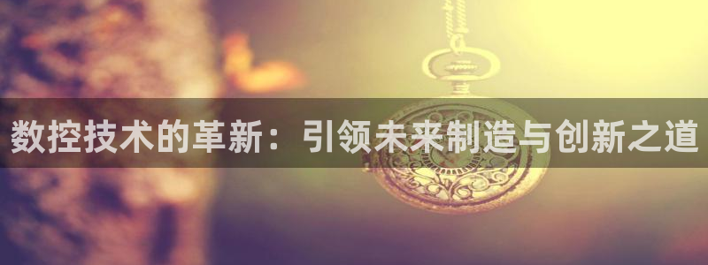 天辰平台娱乐