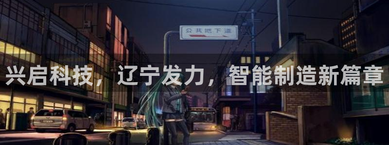 天辰娱乐39596