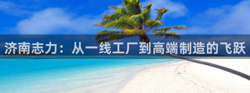 天辰娱乐主页
