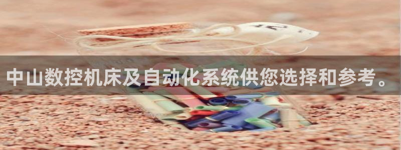 天辰娱乐客服