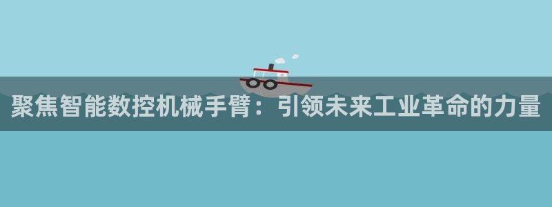 天辰娱乐棋牌