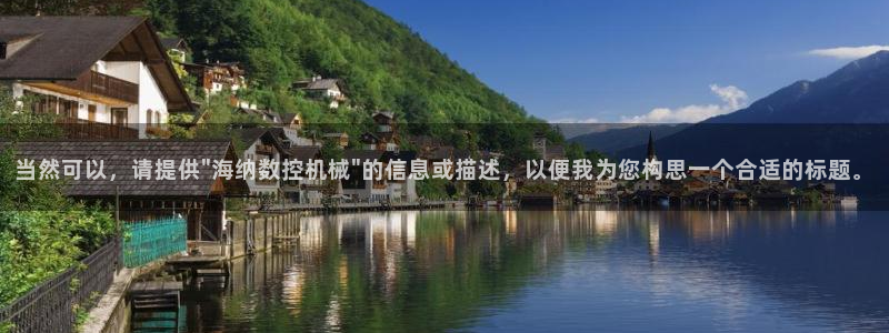 天辰娱乐股票