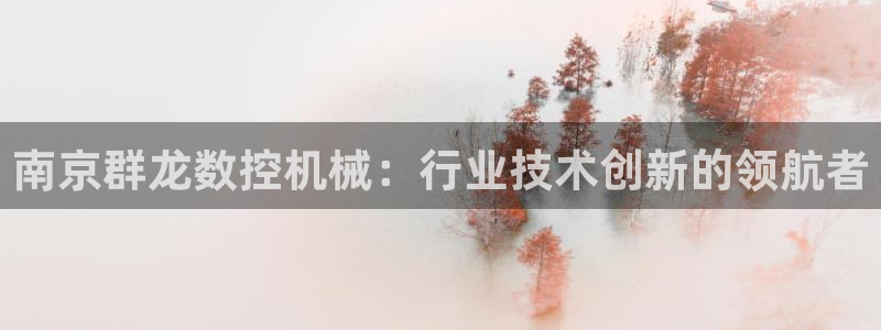 天辰娱乐平台安全吗