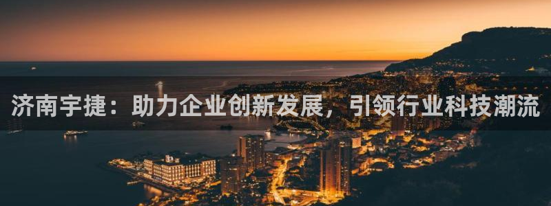 天辰娱乐官方网