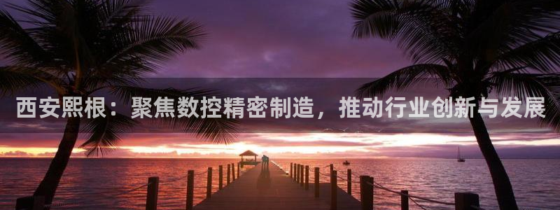 天辰娱乐84566