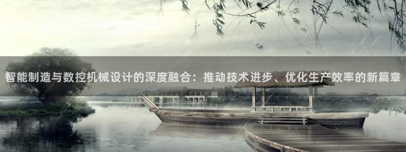天辰娱乐官网平台入口
