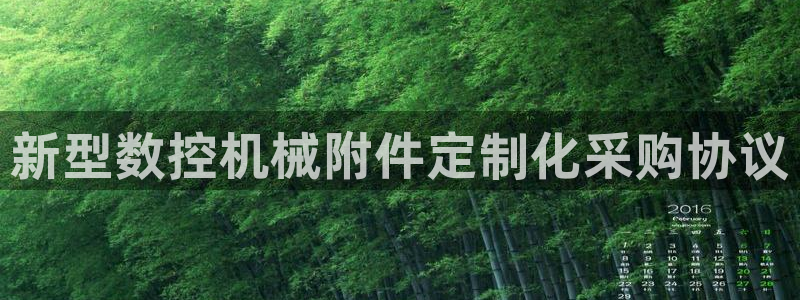 天辰娱乐入口
