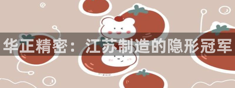 天辰娱乐咋样